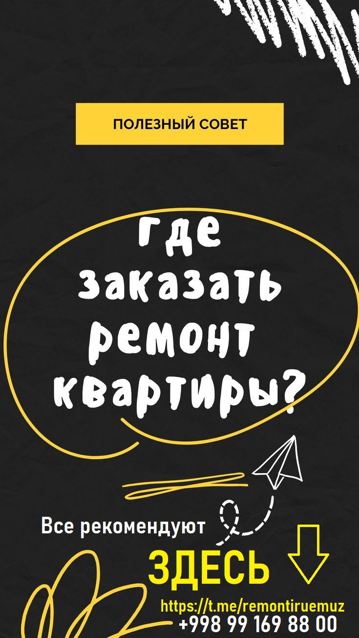 Ремонт квартир и домов ташкент, Капитальный ремонт квартиры ташкент, Косметический ремонт квартиры ташкент, Ремонт ванной комнаты ташкент, Ремонт в новостройке ташкент, Чистовая отделка квартир и домов в ташкенте, Ремонт туалета ташкент, Ремонт кухни ташкент, Черновая отделка квартир и домов ташкент, демонтажные работы ташкент, стяжка и бетонирование ташкент, Капитальный ремонт дома в ташкенте, ремонт недорого ташкент, мастера ташкент, Косметический ремонт дома ташкент, Премиальный ремонт дома ташкент, дизайн интерьера ташкент, студии ремонта ташкент, квалифицированные мастера ташкент, Выполняем все типы ремонта квартир в ташкенте, Ремонт квартир, Квартира под ключ в ташкенте, Квартиры под ключ узбекистан ташкент, Капитальный ремонт квартиры в ташкенте, косметический ремонт квартир ташкент, ремонт офисов в ташкенте, Отделка балкона ташкент, Отделка балконов, Ремонт балкона ташкент, Ремонт балконов, Ванная под ключ ташкент, ванная комната под ключ ташкент, Туалет под ключ ташкент, мастера ремонта ташкент, бригады по ремонту ташкент, санузел под ключ в ташкенте, ремонт комнаты ташкент, ремонт комнат ташкент, шпатлевка стен ташкент, шпаклевка в городе ташкенте, шпатлевка стен недорого ташкент, шпаклевка стен ташкент узбекистан, штукатурка ташкент, штукатурка стен в ташкенте, укладка плитки ташкент, плиточник ташкент, услуги плиточника в ташкенте, положить плитку ташкент, уложить плитку в ташкенте недорого мастера, сайдинг ташкент, монтаж ламината ташкент, уложить ламинат ташкент, укладка ламината в ташкенте, Укладка паркета, Укладка паркетной доски ташкент, Укладка линолеума в ташкенте, положить линолеум ташкент, постелить линолеум ташкент, Укладка плинтуса ташкент, Укладка плинтусов ташкент, монтаж плинтуса ташкент, монтаж плинтусов ташкент, Выравнивание пола ташкент, Выравнивание полов ташкент, Теплый пол ташкент, монтаж теплого пола в ташкенте, монтаж теплых полов ташкент, установка теплого пола ташкент, установка теплых полов, ташкент, сделать ремонт в квартире, штробление стен ташкент, штробление ташкент, Электрика под ключ в ташкенте, электрика в квартире ташкент, отделка под ключ ташкент, отделка квартир ташкент, отделка квартиры ташкент, Требуется ремонт квартиры ташкент, натяжной потолок под ключ в ташкенте, установить натяжной потолок ташкент, натянуть потолок ташкент, монтаж натяжного потолка ташкент, натяжной потолок ташкент, Отделка балкона ташкент, ремонт балкона ташкент, ремонт лоджии ташкент, ремонт балконов в ташкенте, ремонт лоджий в ташкенте, монтаж потолка ташкент, ремонт потолка ташкент, монтаж потолков в ташкенте, ремонт потолков ташкент узбекистан, Евроремонт ташкент, ремонт кухни ташкент, Холодное остекление балкона ташкент, теплое остекление балкона ташкент, ремонт коттеджей ташкент, ремонт дома ташкент, ремонт магазина ташкент, ремонт офиса ташкент, Ремонт и строительство в ташкенте, Ремонт квартир и домов ташкент, Сантехнические работы и монтаж отопления в ташкенте, Ремонт офиса в ташкенте, Поклейка обоев и малярные работы ташкент, Плиточные работы ташкент, Мастера на час ташкент, Укладка полов и напольных покрытий ташкент, Монтаж потолков ташкент, Электромонтажные работы ташкент, Установка дверей в ташкенте, Снос зданий и демонтаж конструкций ташкент, Бетонные работы ташкент, Ремонт и установка окон и балконов ташкент, Водоснабжение и канализация ташкент, Кладочные работы в ташкенте, Дорожное строительство ташкент, Проектирование строительных объектов и составление смет ташкент, Земляные работы ташкент, Фасадные работы ташкент, Строительство домов и коттеджей ташкент, Кровельные работы ташкент, Строительство заборов и ограждений ташкент, Строительство гаражей ташкент, Строительство бань, саун и бассейнов в ташкенте, Монтаж вентиляции в ташкенте, Сборка и ремонт мебели ташкент, Ремонт дверей ташкент, Изготовление окон в ташкенте, Изготовление мебели ташкент, Проектирование зданий ташкент, Ремонт электрокотлов ташкент, Строительство фундамента ташкент, Ремонт и установка замков ташкент, Заливка промышленных полов в ташкенте, Монтаж из гипсокартона ташкент, Установка карнизов ташкент, Изготовление кухни ташкент, Бурение скважин ташкент, Изготовление шкафов-купе ташкент, Кладка печей и каминов ташкент, Реставрация и эмалировка ванн ташкент, Сварочные работы в ташкенте, Отделка деревянных домов ташкент, Установка охранных систем и контроля доступа ташкент, Установка «умного дома» ташкент, Установка генераторов ташкент, Электродуговая сварка ташкент, Чистка труб ташкент, Изготовление дверей из дерева ташкент, Гидроиспытания трубопроводов, ташкент, Установка и ремонт теплосчетчиков ташкент, Стекольные услуги ташкент, Герметизация фасадов ташкент, Озеленение ташкент, Изготовление плитки ташкент, Установка рольставней и секционных ворот в ташкенте, Кадастровые работы ташкент, Высотные работы ташкент, Изготовление металлических дверей ташкент, Вскрытие замков ташкент, Проектирование газовых сетей ташкент, Изоляция ташкент, Газовая сварка ташкент, Демонтаж металлоконструкций ташкент, Столярные и плотницкие работы ташкент, Алмазное сверление и резка ташкент, Монтаж лепнины и мозаики ташкент, Перетяжка и ремонт мягкой мебели ташкент, Установка фонтанов и создание водоемов ташкент, Слаботочные системы ташкент, мастера ташкент, бригада ремонтников ташкент, ремонт недорого ташкент, ремонт дешево ташкент, ремонт под ключ в ташкенте, маляры ташкент, плиточники ташкент, сварщики ташкент, сантехники ташкент, электрики ташкент, усталар тошкент, ремонт узбекистан ташкент.